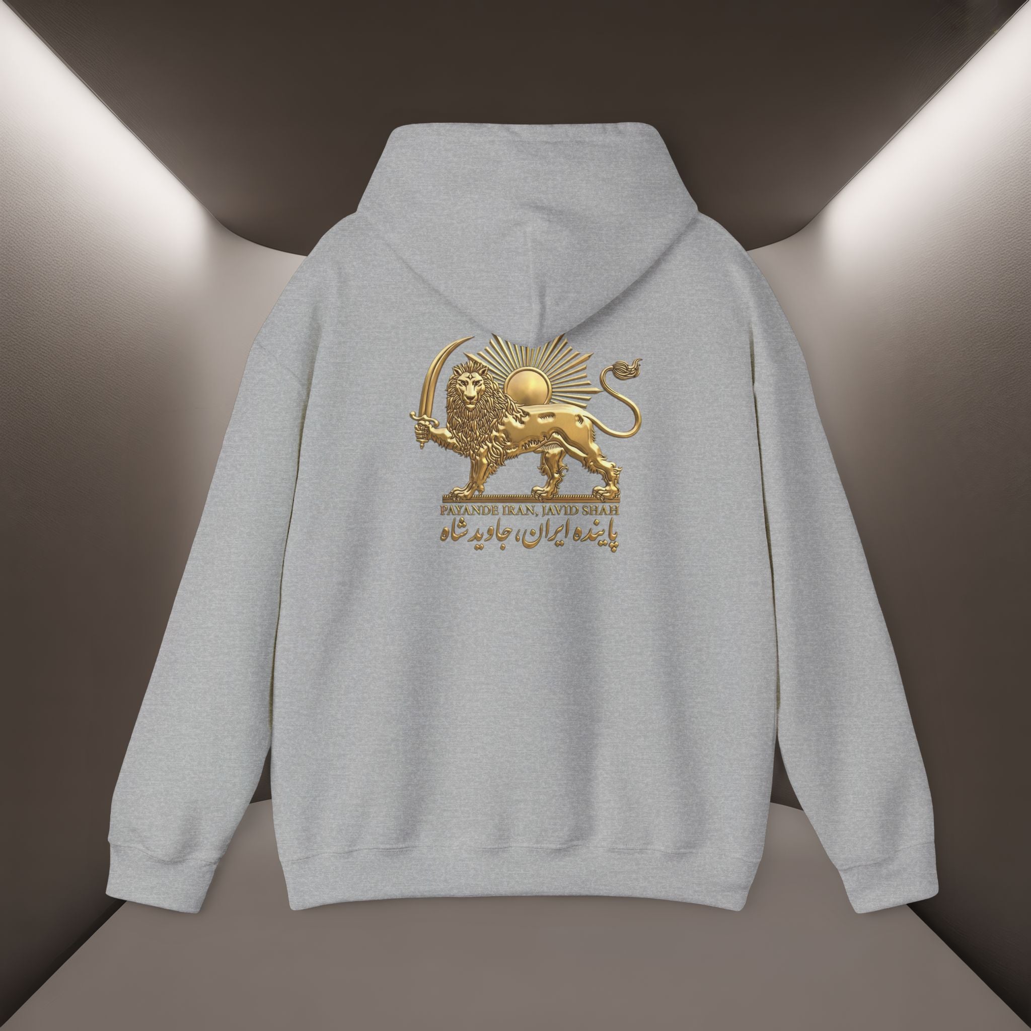 Payande Iran, Javid Shah Unisex Hoodie - Persian Vibey Hoodie