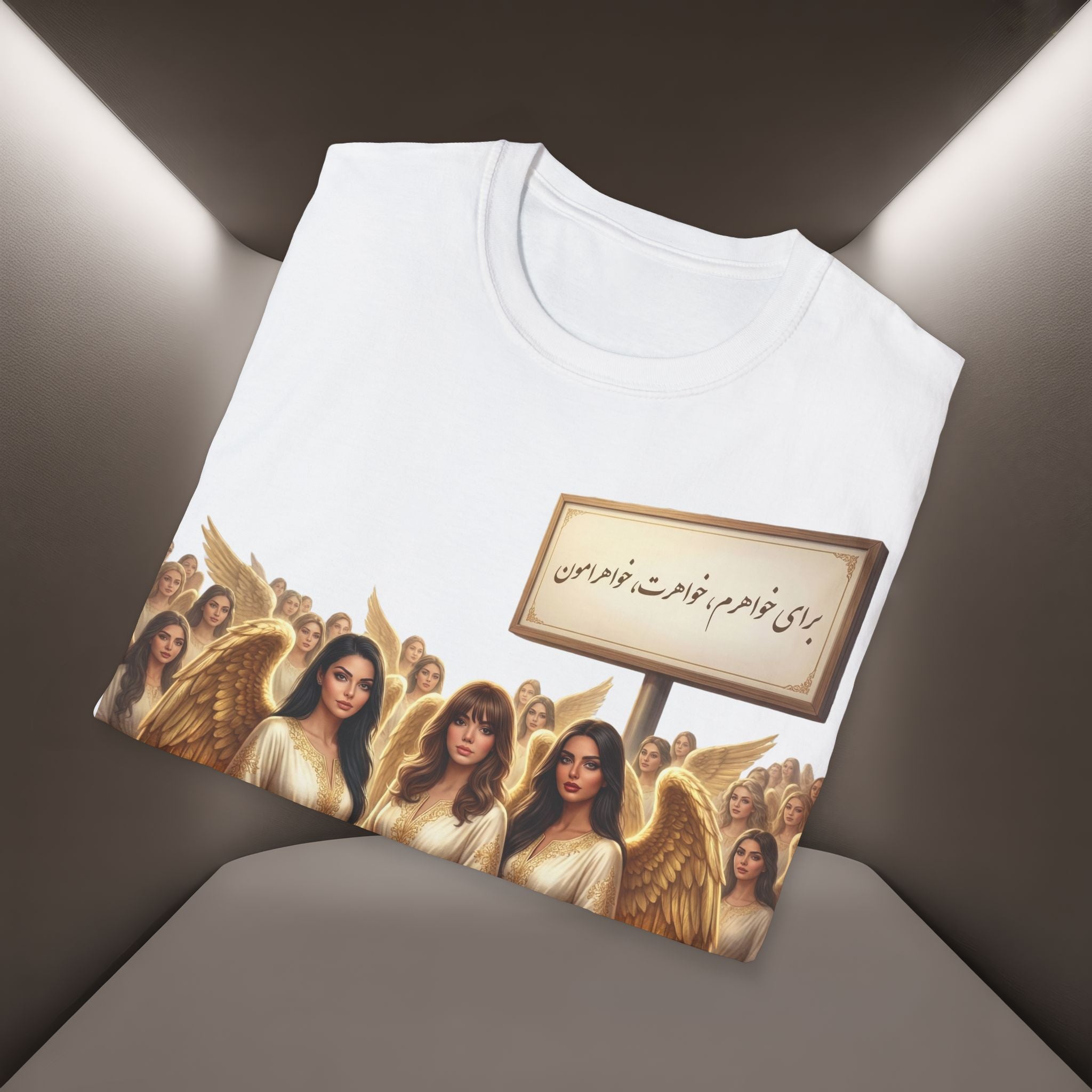 Baraye khaharet, khaharam, khaharamon t-shirt-Meaning: Because of my sister, your sister and our sisters