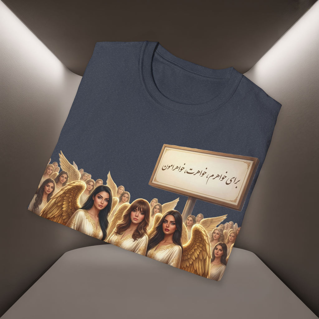 Baraye khaharet, khaharam, khaharamon t-shirt-Meaning: Because of my sister, your sister and our sisters