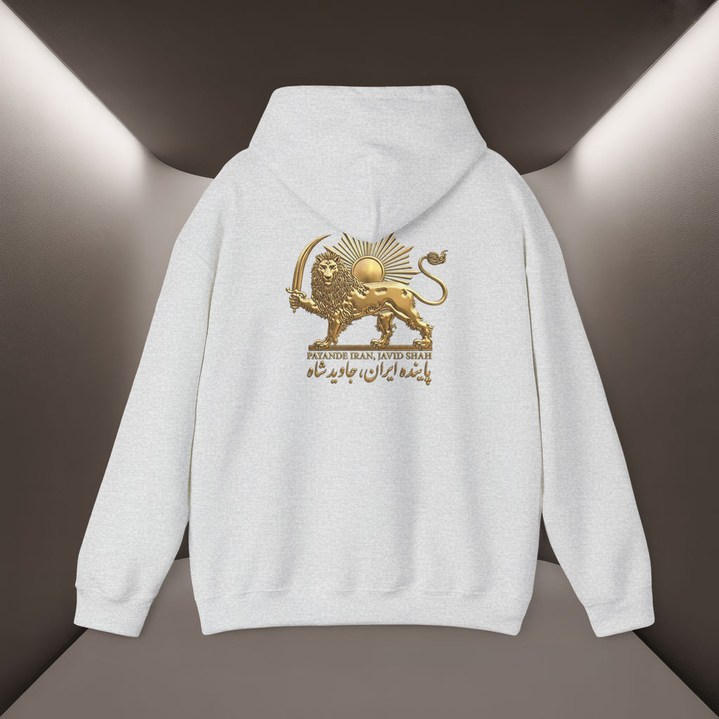 Payande Iran, Javid Shah Unisex Hoodie - Persian Vibey Hoodie