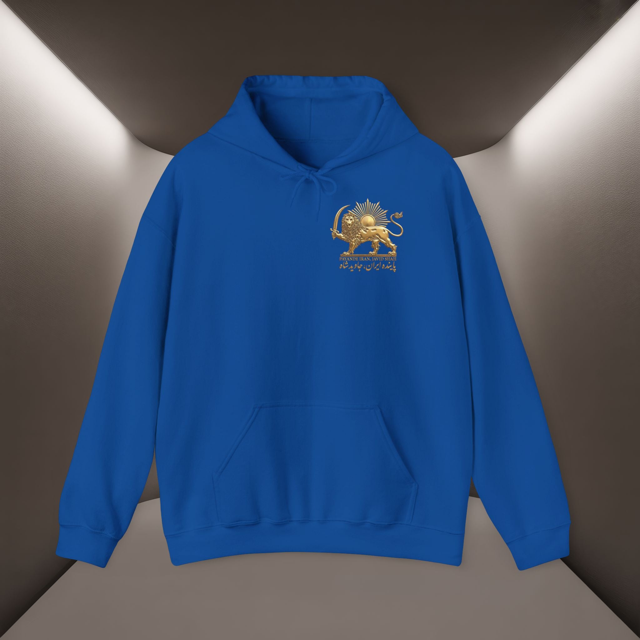 PaYande Iran, Javid Shah Unisex Hoodie