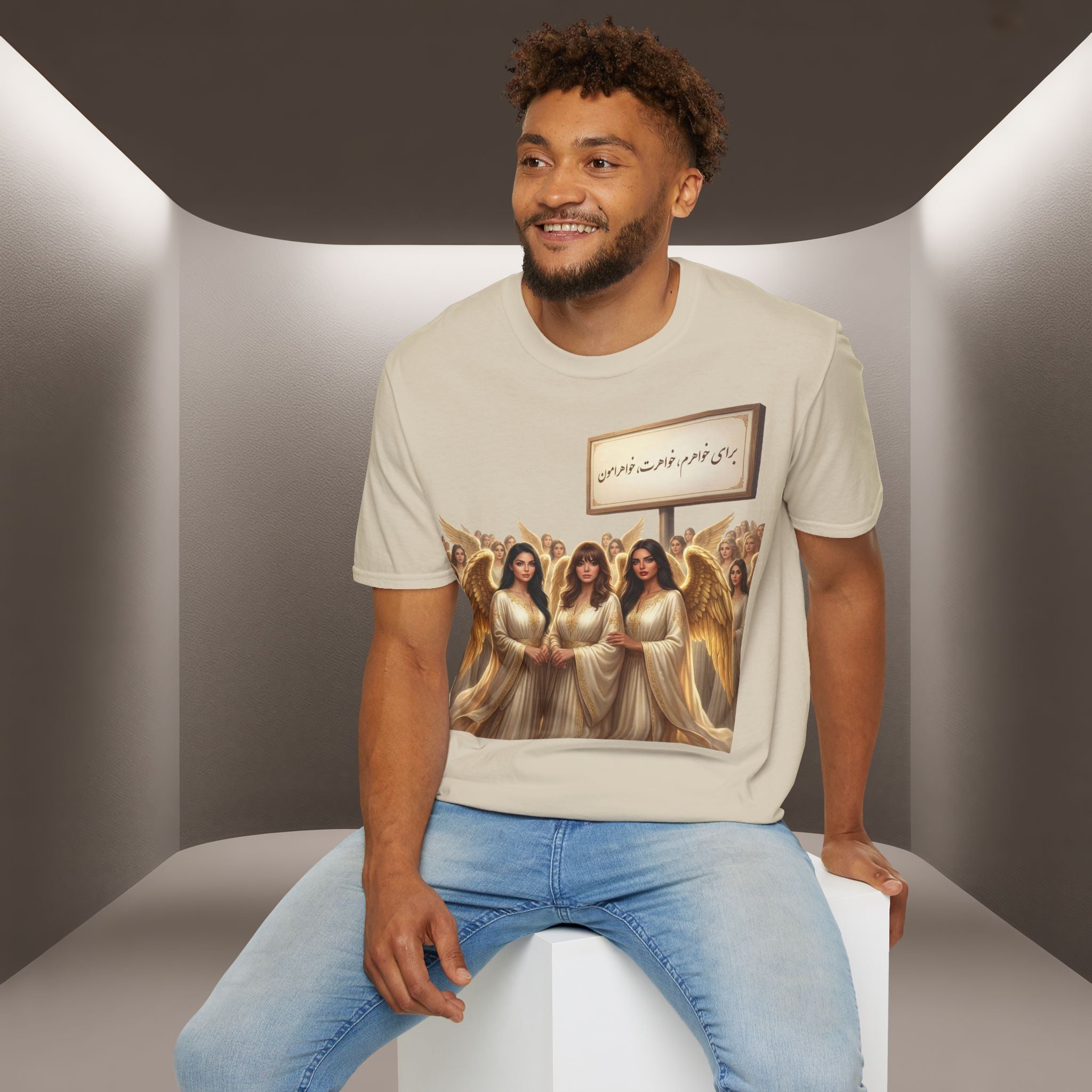 Baraye khaharet, khaharam, khaharamon t-shirt-Meaning: Because of my sister, your sister and our sisters