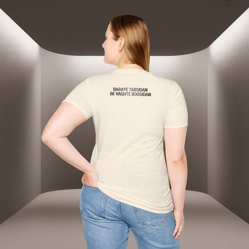 Baraye tarsidan be vaghte boosidan T-Shirt — Meaning: Because of the fear while kissing Tshirt