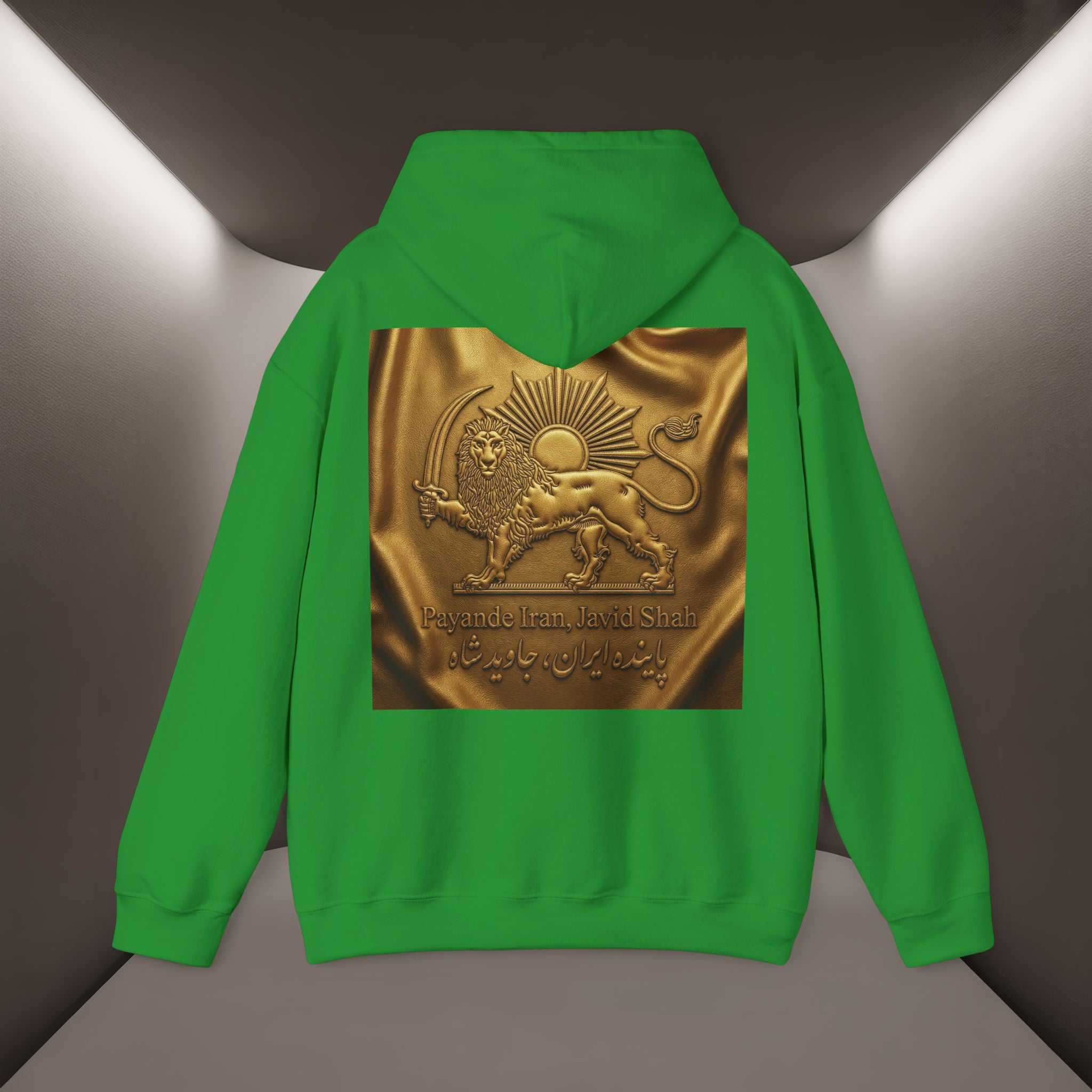 PaYande Iran, Javid Shah Unisex Hoodie