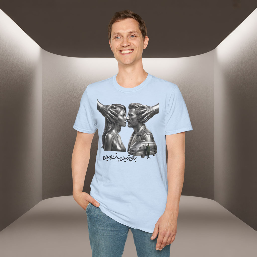 Baraye tarsidan be vaghte boosidan T-Shirt — Meaning: Because of the fear while kissing Tshirt