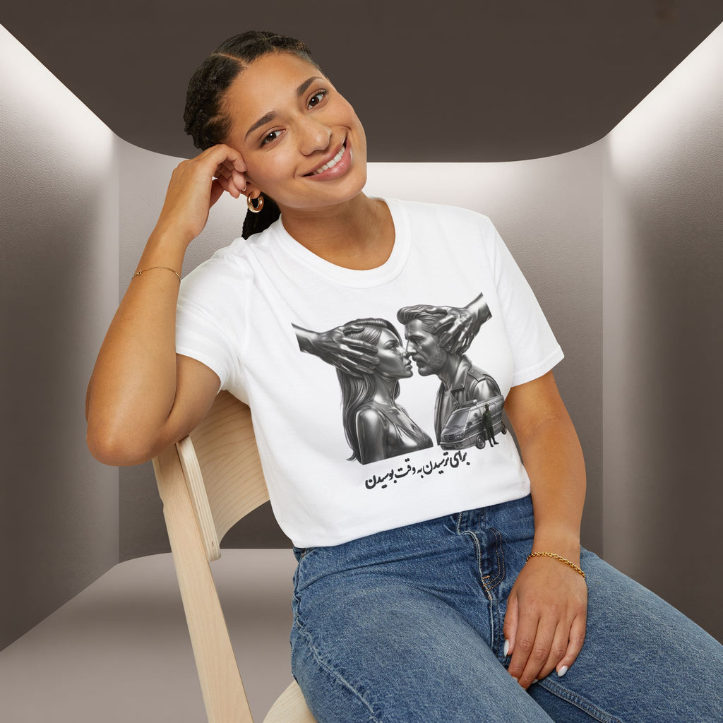 Baraye tarsidan be vaghte boosidan T-Shirt — Meaning: Because of the fear while kissing Tshirt