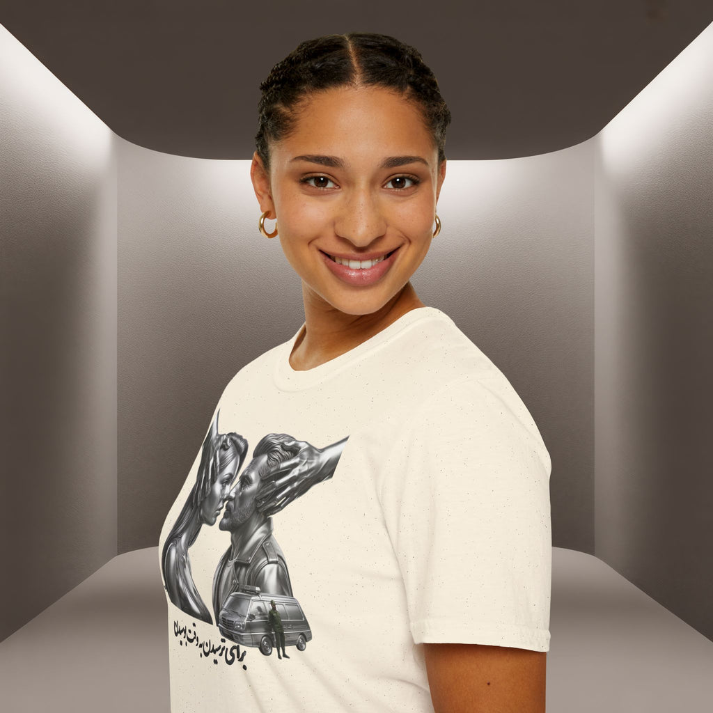 Baraye tarsidan be vaghte boosidan T-Shirt — Meaning: Because of the fear while kissing Tshirt