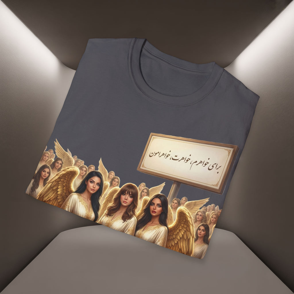 Baraye khaharet, khaharam, khaharamon t-shirt-Meaning: Because of my sister, your sister and our sisters