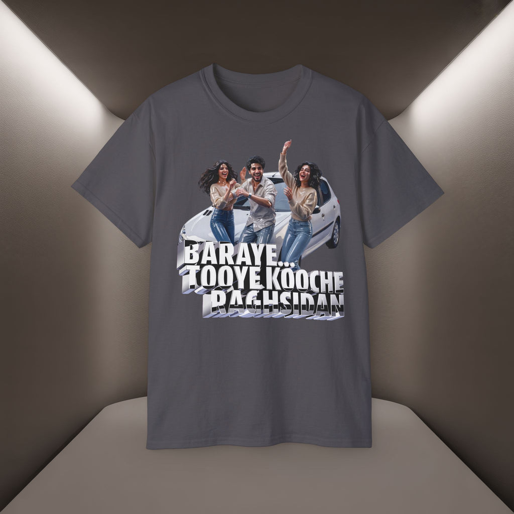 Baraye ToOye KoOche Raghsidan Unisex T-shirt No. 1