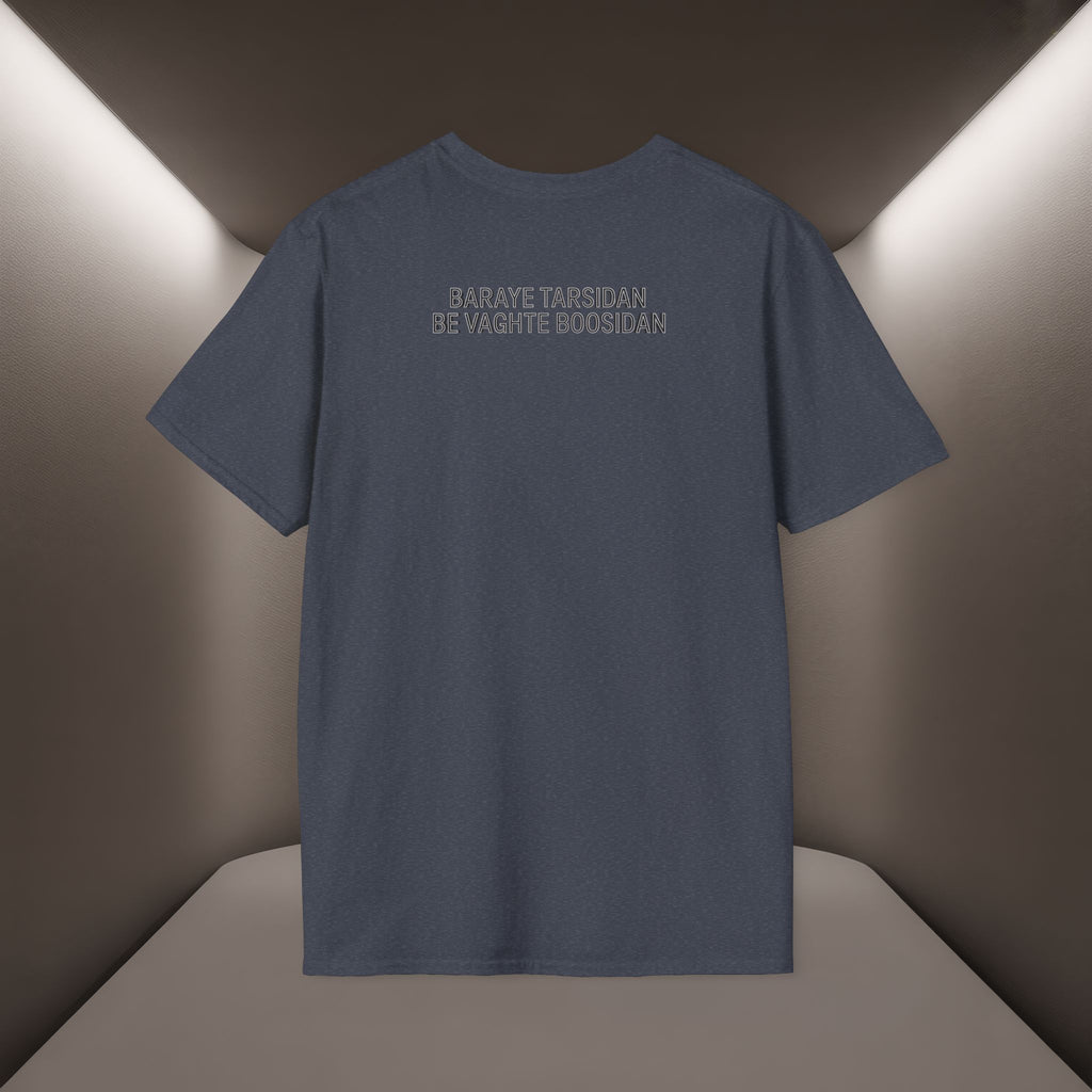 Baraye tarsidan be vaghte boosidan T-Shirt — Meaning: Because of the fear while kissing Tshirt