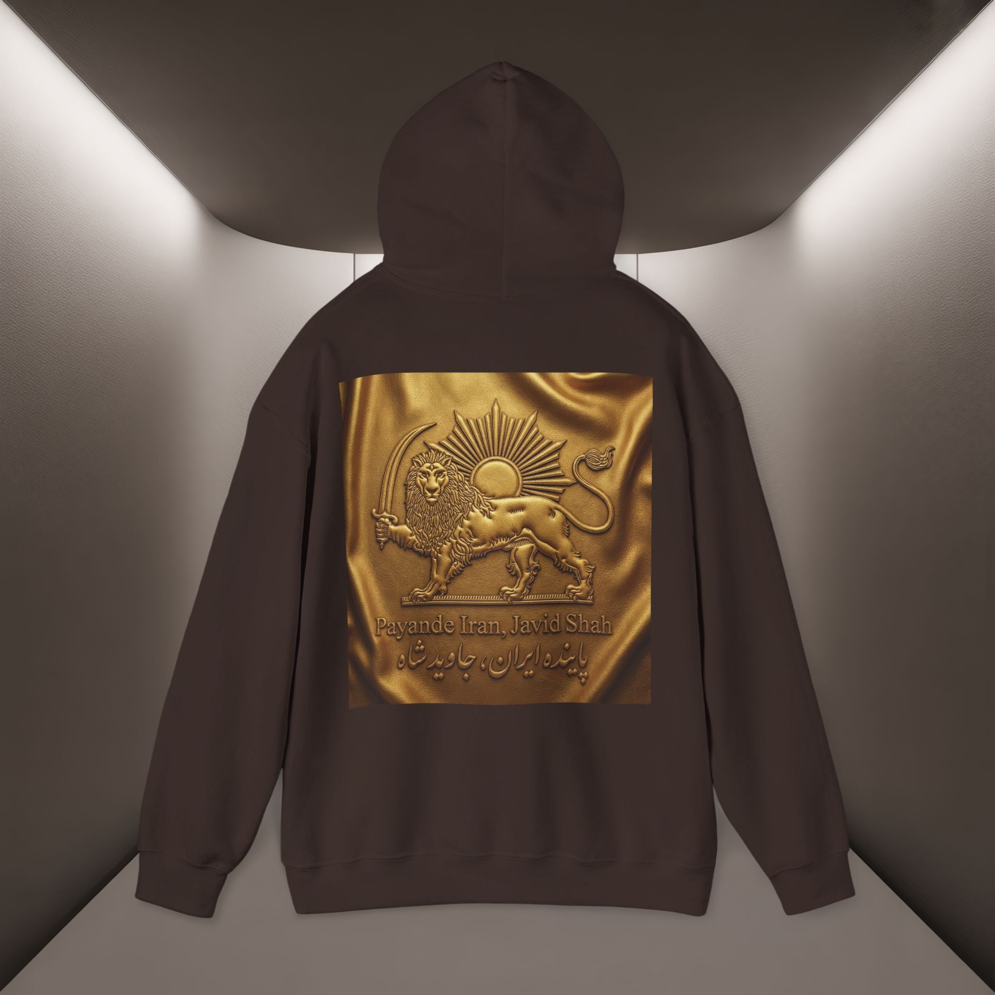 PaYande Iran, Javid Shah Unisex Hoodie