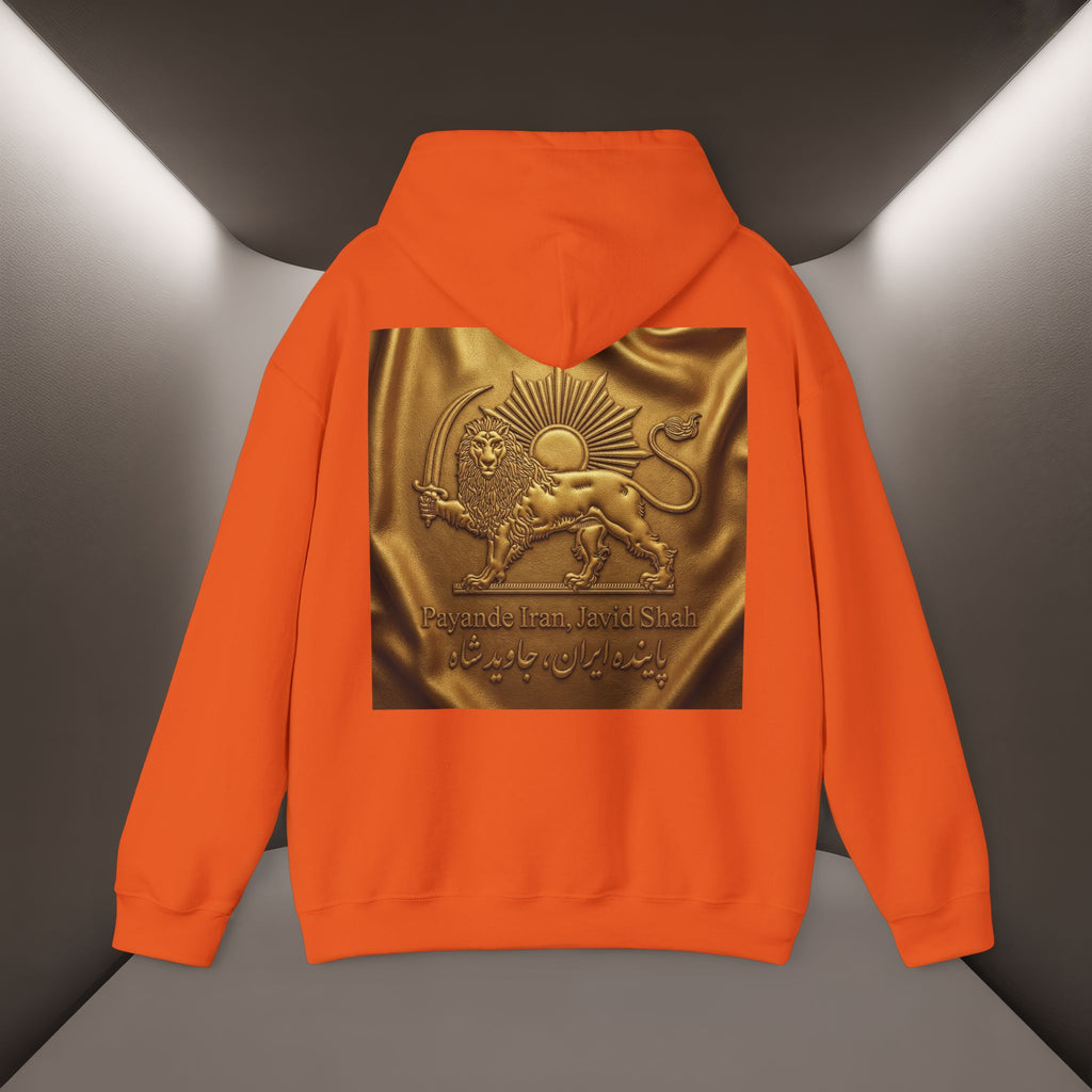 PaYande Iran, Javid Shah Unisex Hoodie