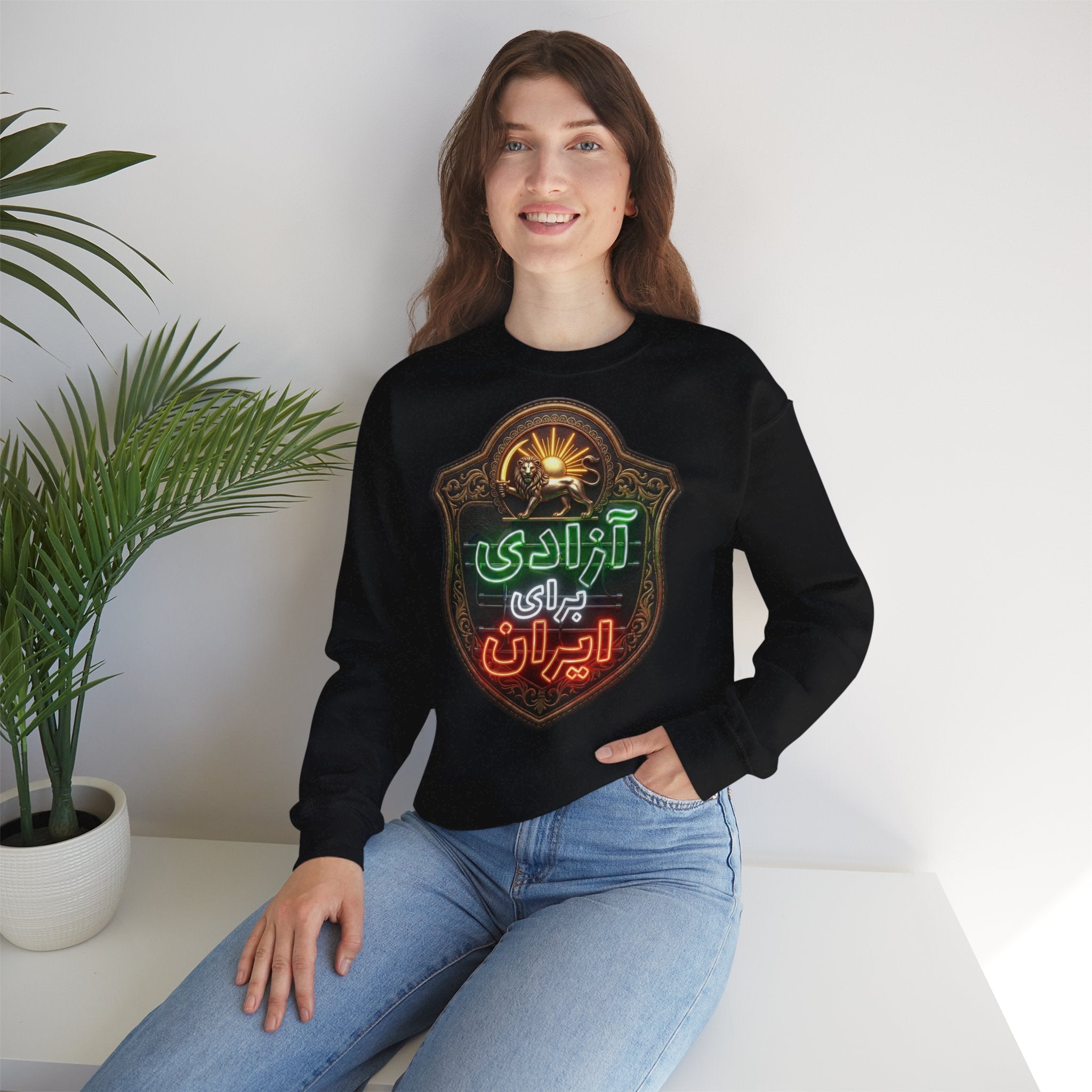 Azadi Baraye Iran Sweatshirt — Freedom for Iran sweatshirt , Premium Quality