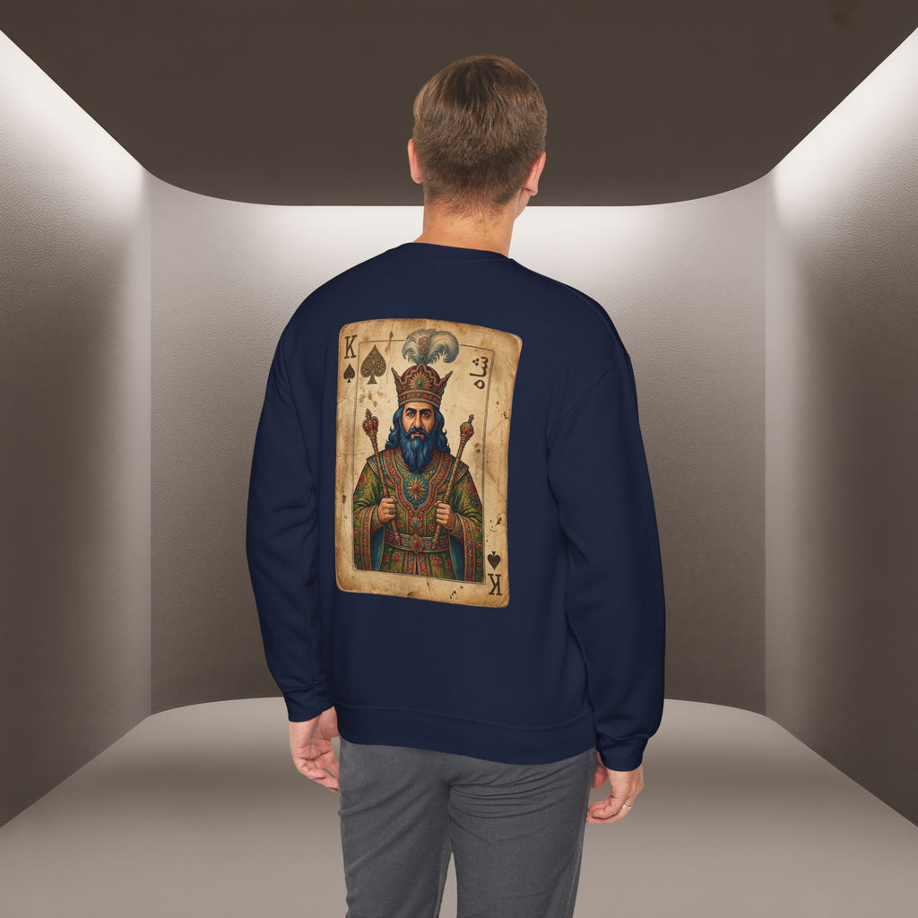 King Reza Vintage Playing Card Unisex Sweatshirt