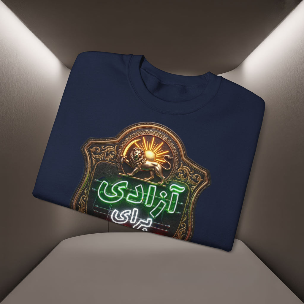 Azadi Baraye Iran Sweatshirt — Freedom for Iran sweatshirt , Premium Quality
