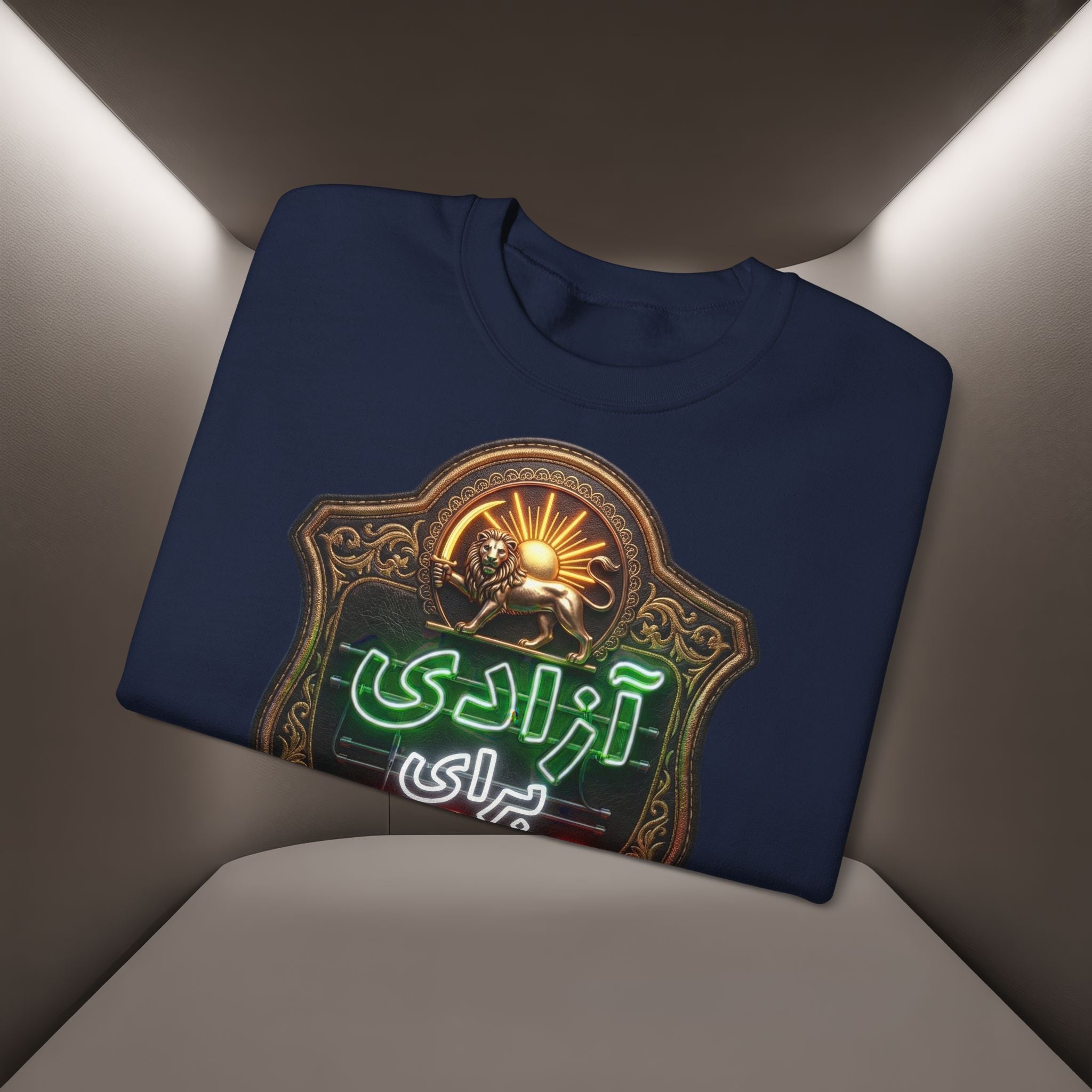 Azadi Baraye Iran Sweatshirt — Freedom for Iran sweatshirt , Premium Quality