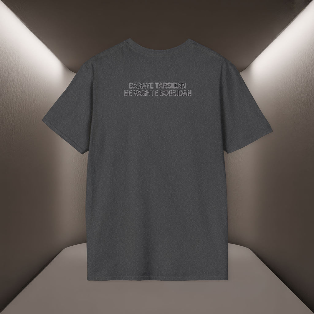 Baraye tarsidan be vaghte boosidan T-Shirt — Meaning: Because of the fear while kissing Tshirt