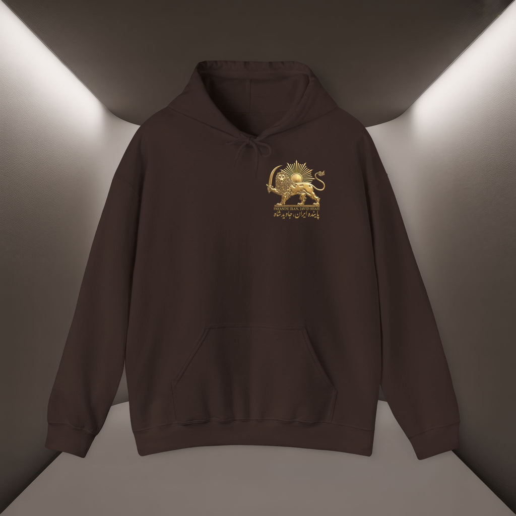PaYande Iran, Javid Shah Unisex Hoodie