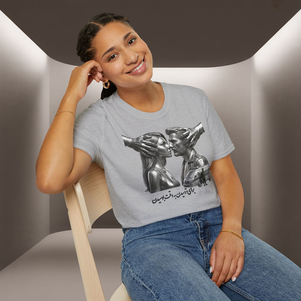 Baraye tarsidan be vaghte boosidan T-Shirt — Meaning: Because of the fear while kissing Tshirt