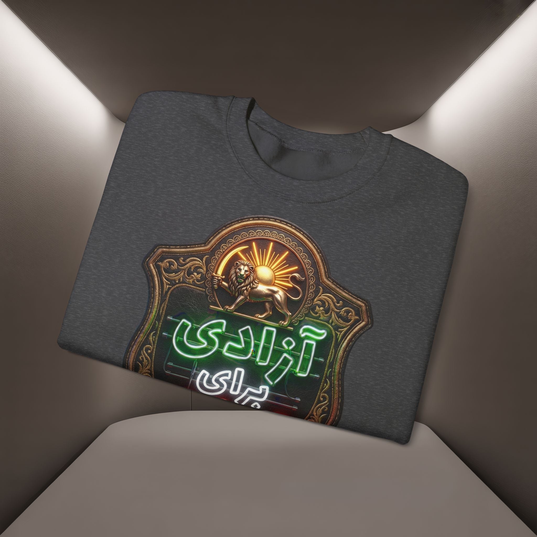 Azadi Baraye Iran Sweatshirt — Freedom for Iran sweatshirt , Premium Quality