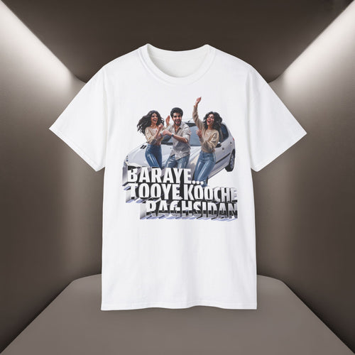 Baraye ToOye KoOche Raghsidan Unisex T-shirt No. 1