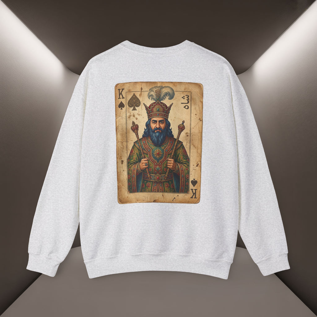 King Reza Vintage Playing Card Unisex Sweatshirt