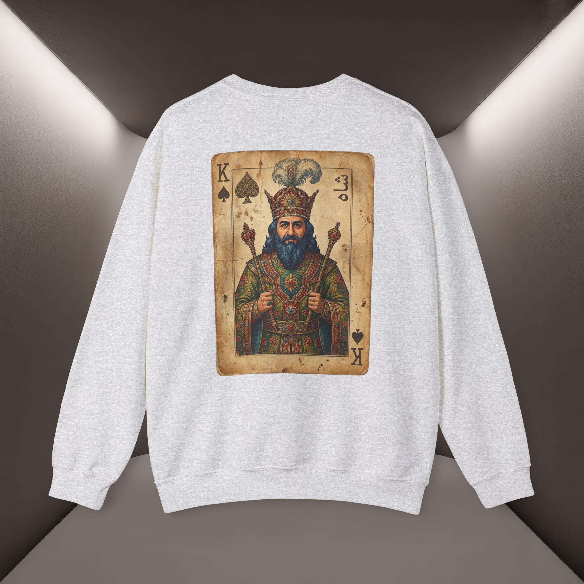 King Reza Vintage Playing Card Unisex Sweatshirt