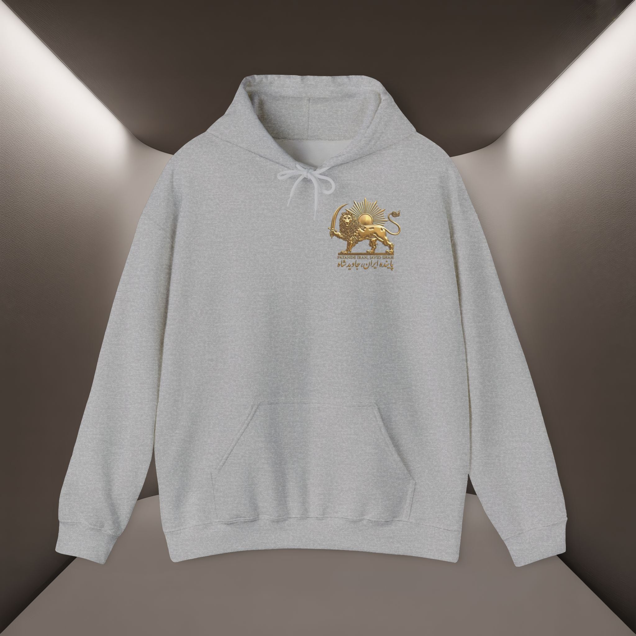 PaYande Iran, Javid Shah Unisex Hoodie