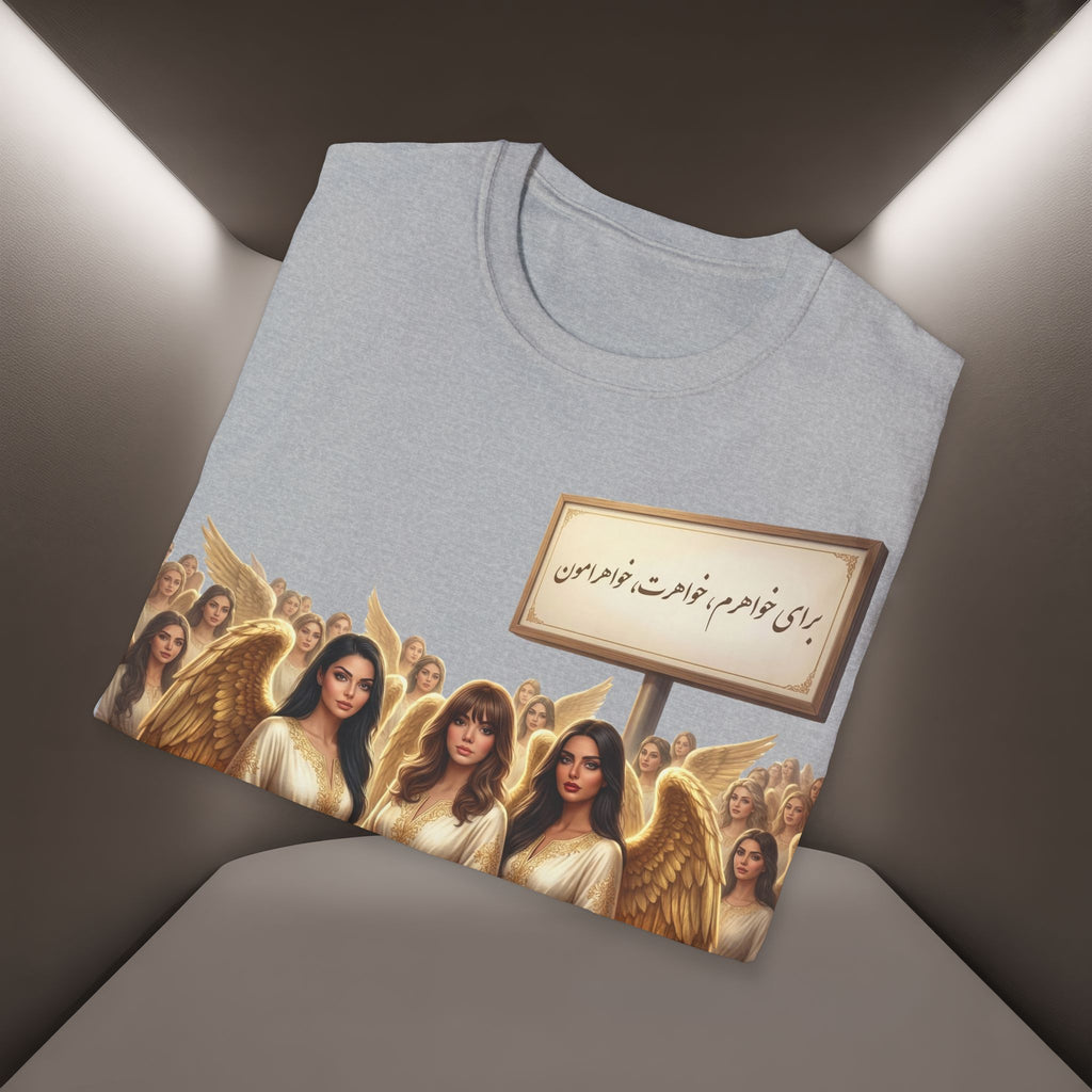 Baraye khaharet, khaharam, khaharamon t-shirt-Meaning: Because of my sister, your sister and our sisters