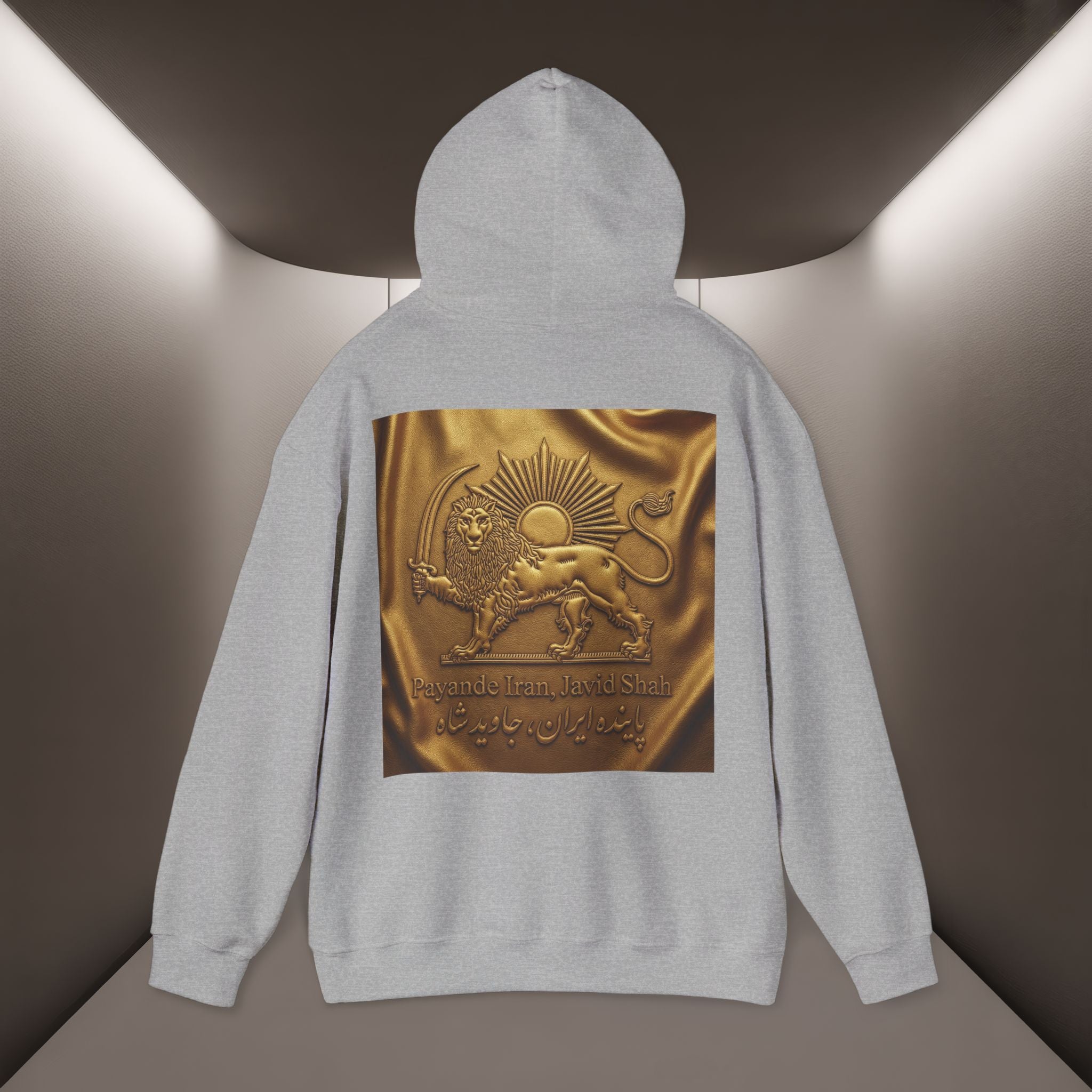 PaYande Iran, Javid Shah Unisex Hoodie