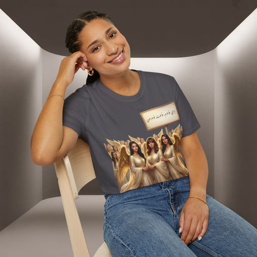 Baraye khaharet, khaharam, khaharamon t-shirt-Meaning: Because of my sister, your sister and our sisters