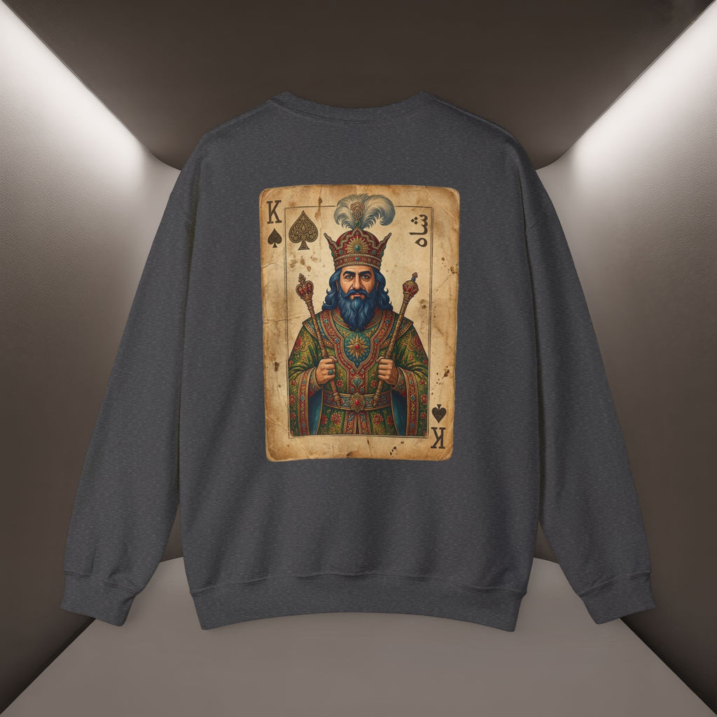 King Reza Vintage Playing Card Unisex Sweatshirt