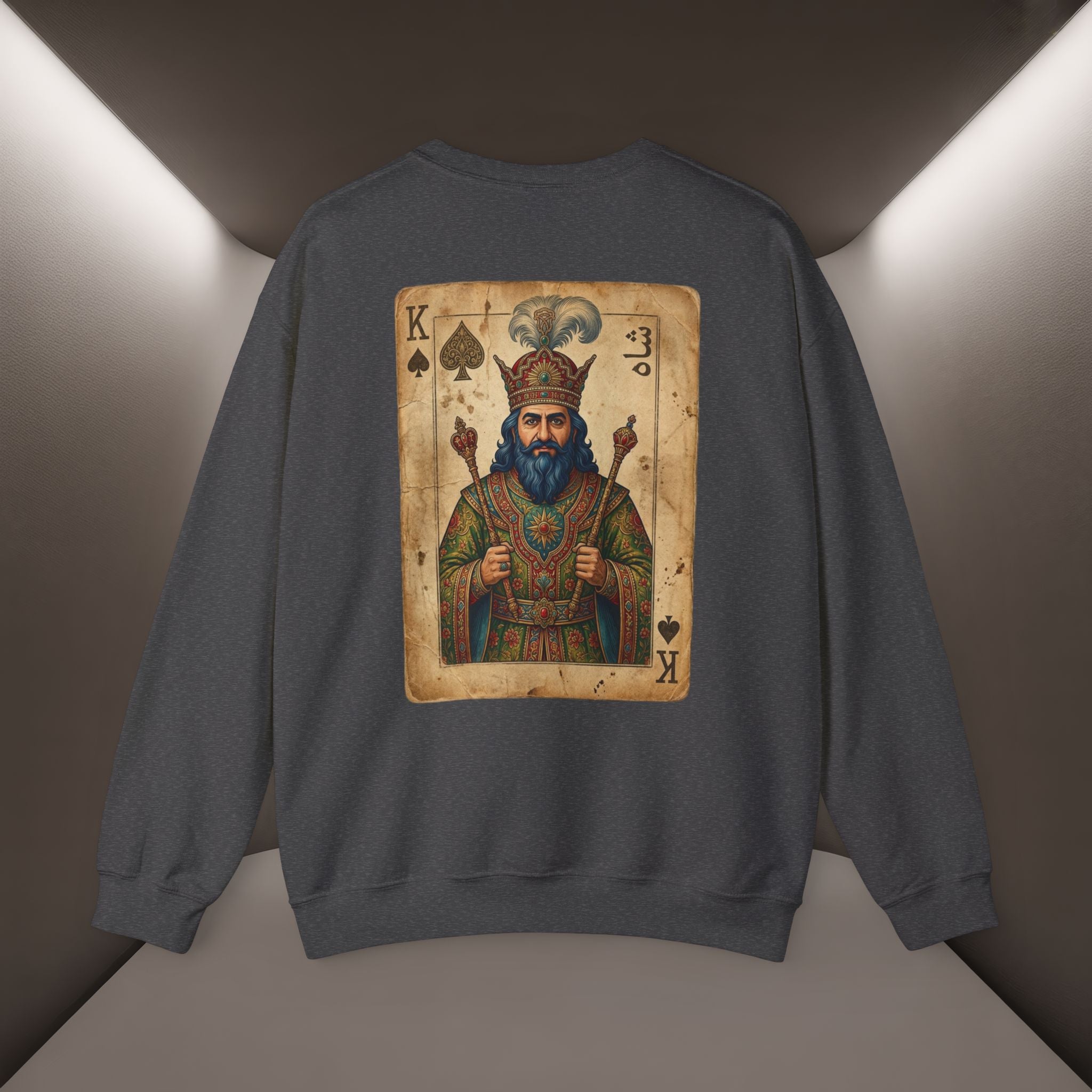 King Reza Vintage Playing Card Unisex Sweatshirt