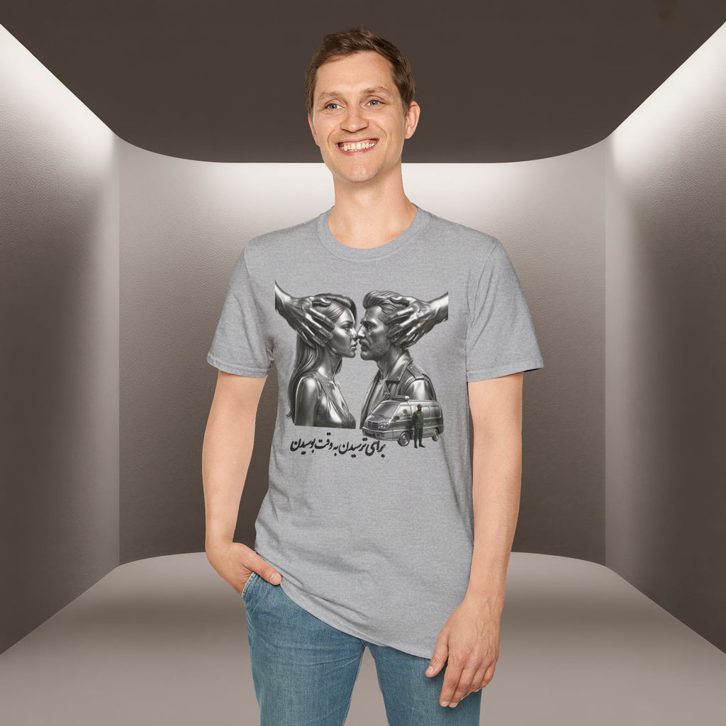 Baraye tarsidan be vaghte boosidan T-Shirt — Meaning: Because of the fear while kissing Tshirt