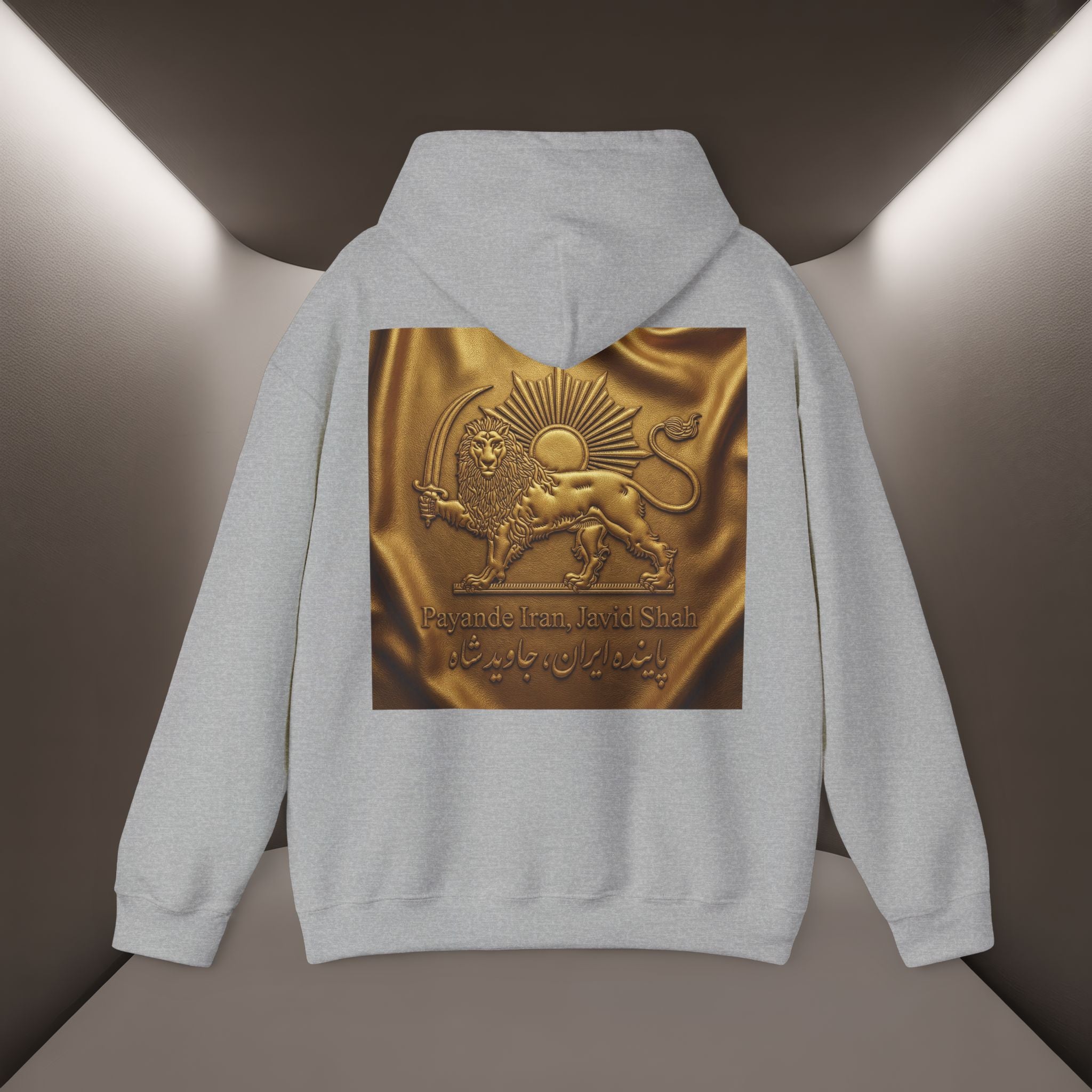 PaYande Iran, Javid Shah Unisex Hoodie