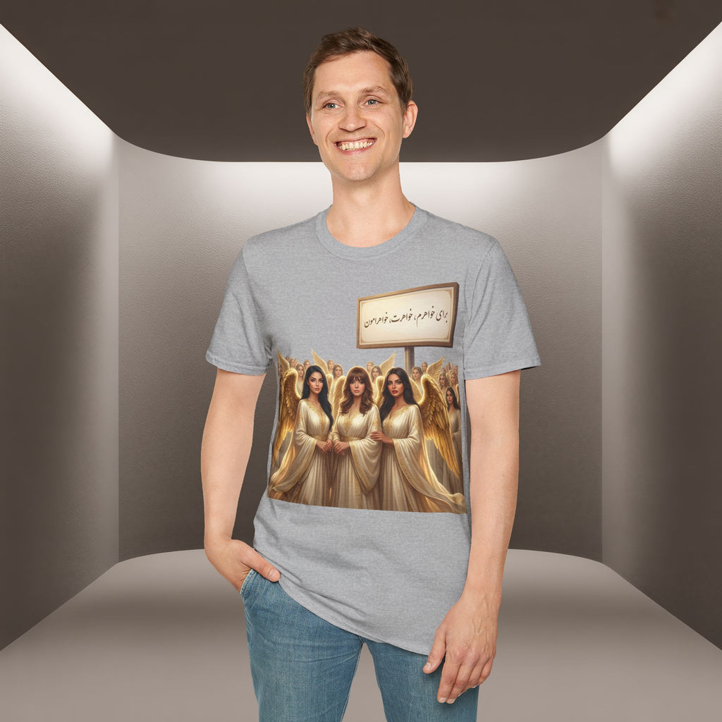 Baraye khaharet, khaharam, khaharamon t-shirt-Meaning: Because of my sister, your sister and our sisters