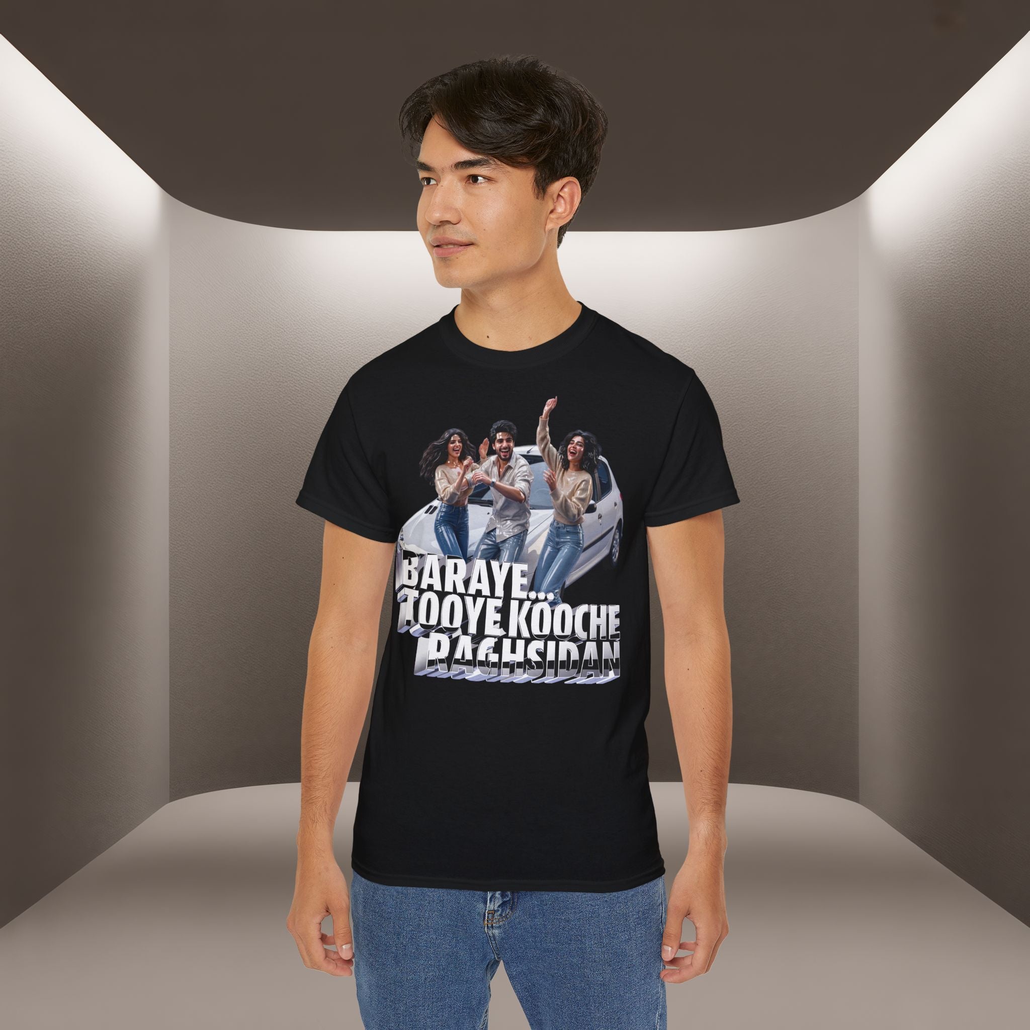 Baraye ToOye KoOche Raghsidan Unisex T-shirt No. 1