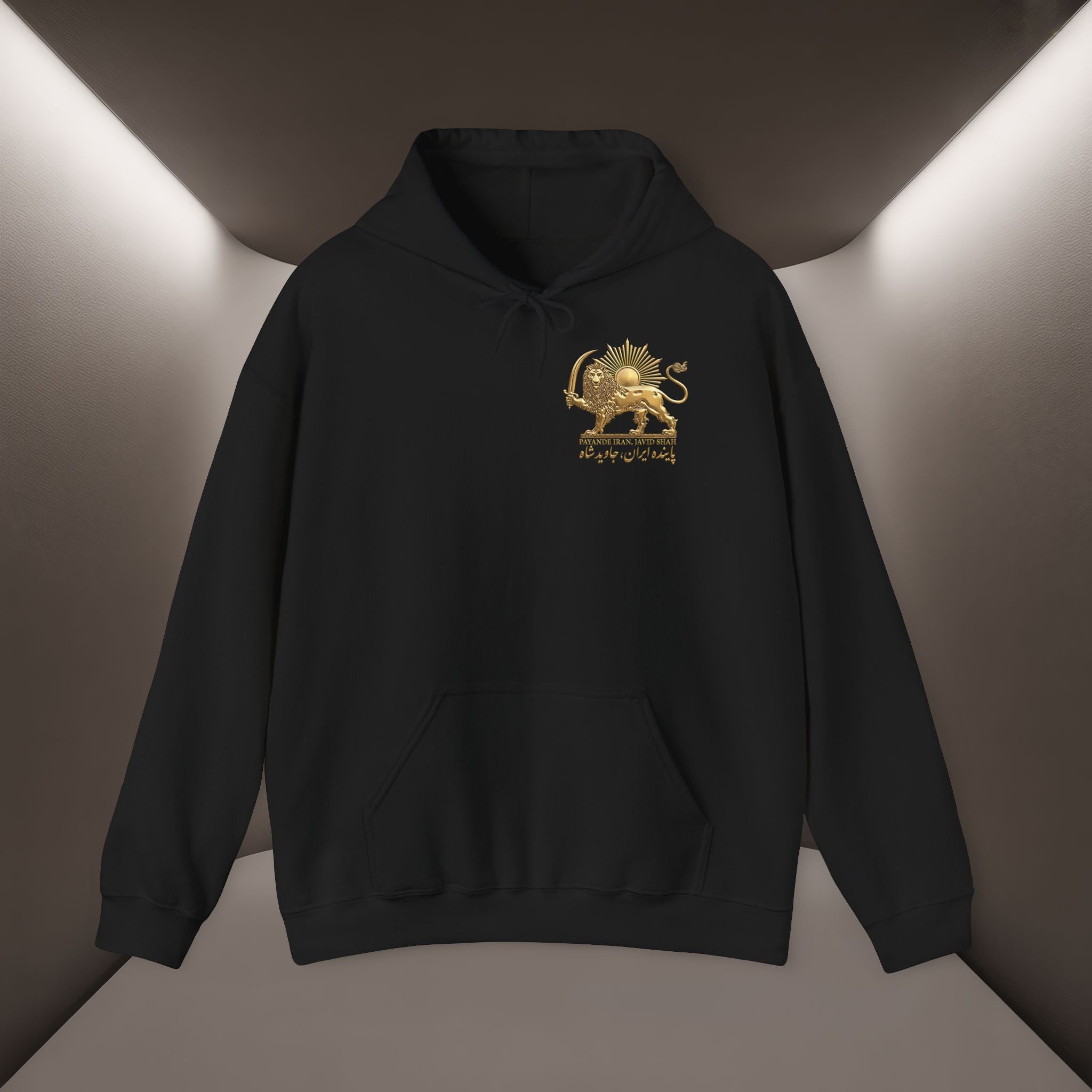 PaYande Iran, Javid Shah Unisex Hoodie