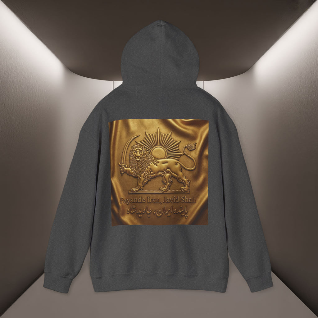 PaYande Iran, Javid Shah Unisex Hoodie