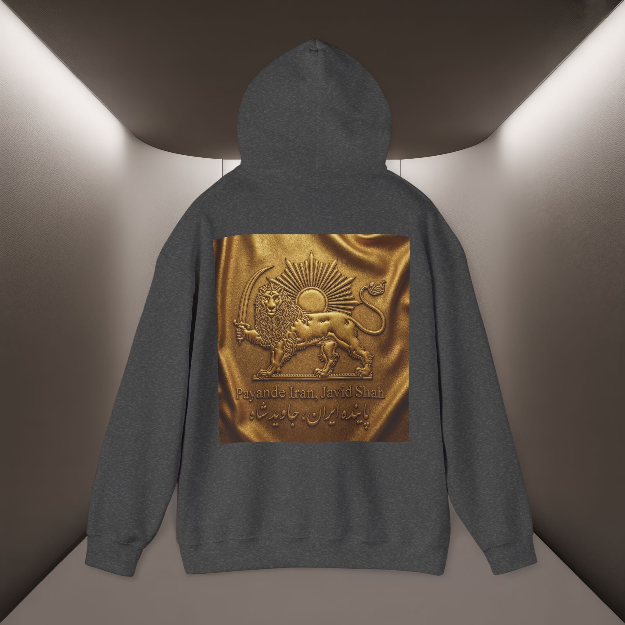 PaYande Iran, Javid Shah Unisex Hoodie