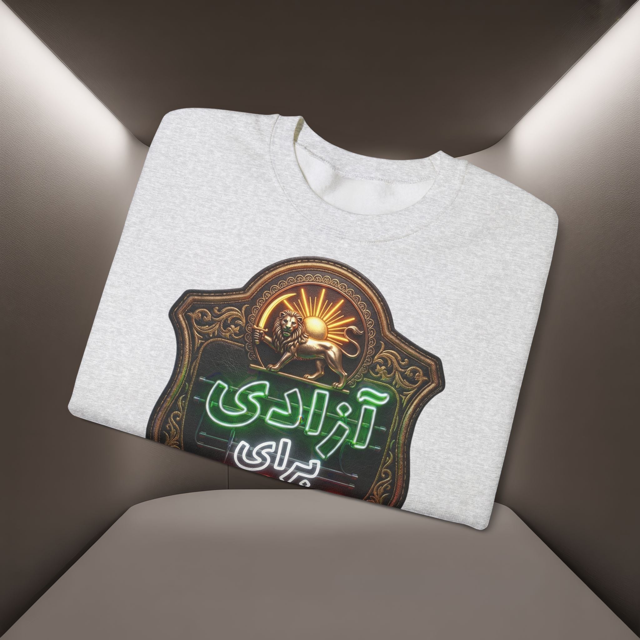 Azadi Baraye Iran Sweatshirt — Freedom for Iran sweatshirt , Premium Quality