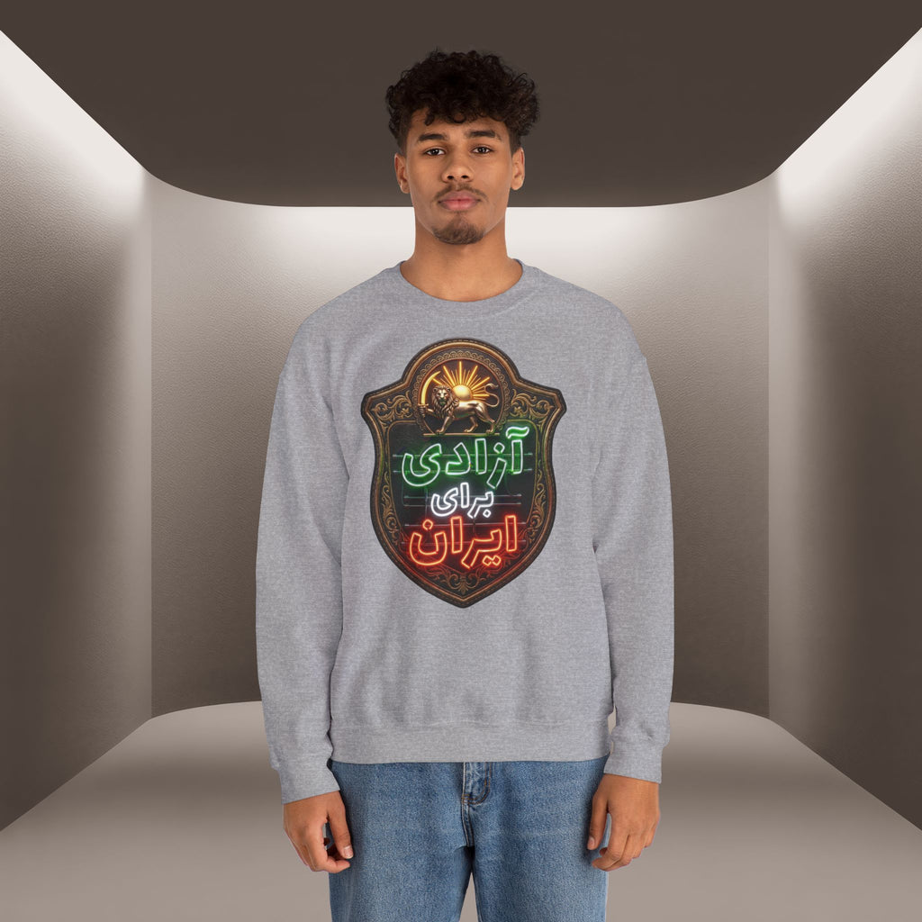 Azadi Baraye Iran Sweatshirt — Freedom for Iran sweatshirt , Premium Quality