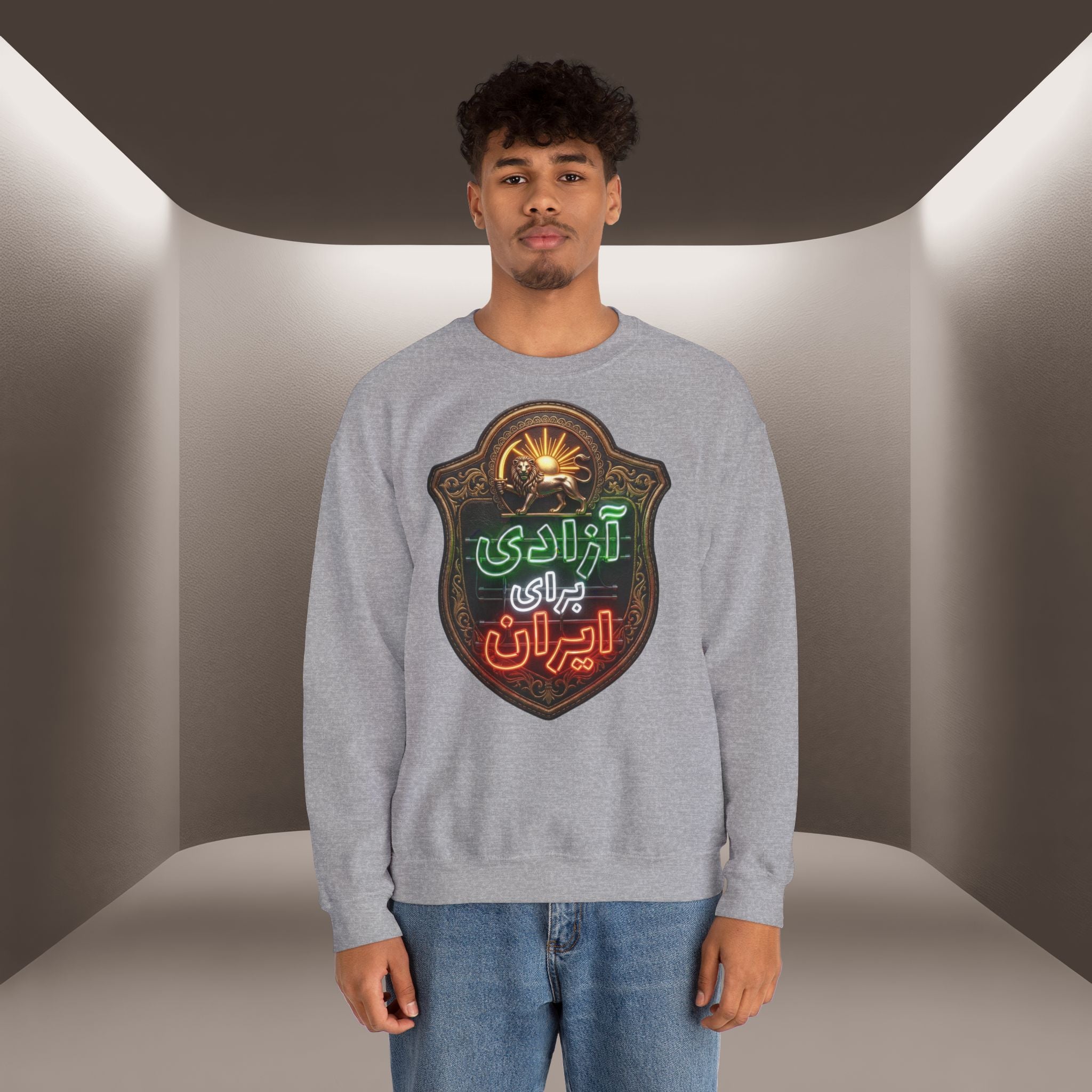 Azadi Baraye Iran Sweatshirt — Freedom for Iran sweatshirt , Premium Quality
