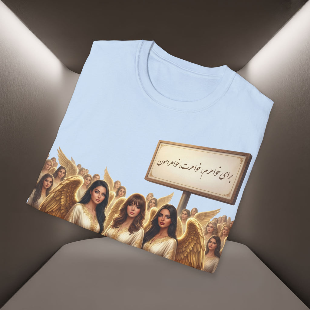 Baraye khaharet, khaharam, khaharamon t-shirt-Meaning: Because of my sister, your sister and our sisters