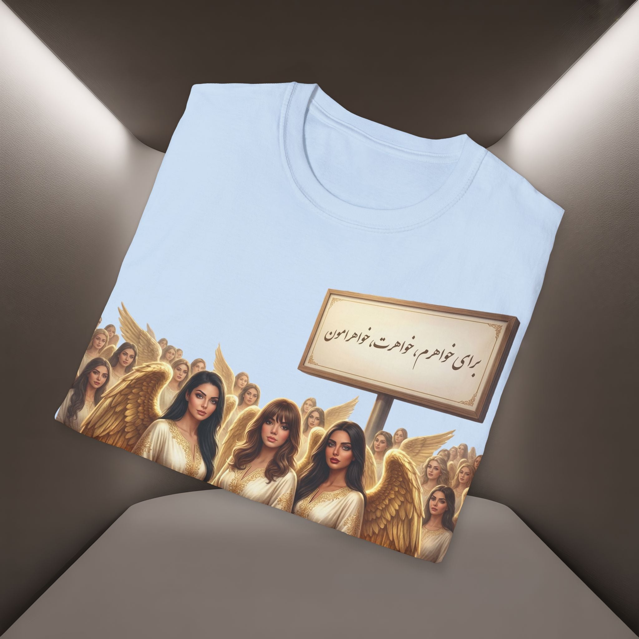 Baraye khaharet, khaharam, khaharamon t-shirt-Meaning: Because of my sister, your sister and our sisters