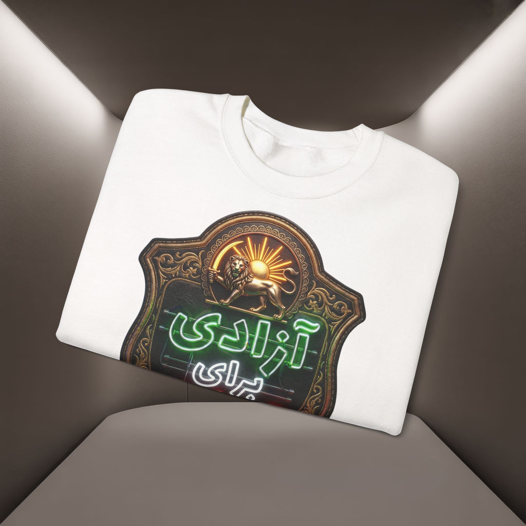 Azadi Baraye Iran Sweatshirt — Freedom for Iran sweatshirt , Premium Quality