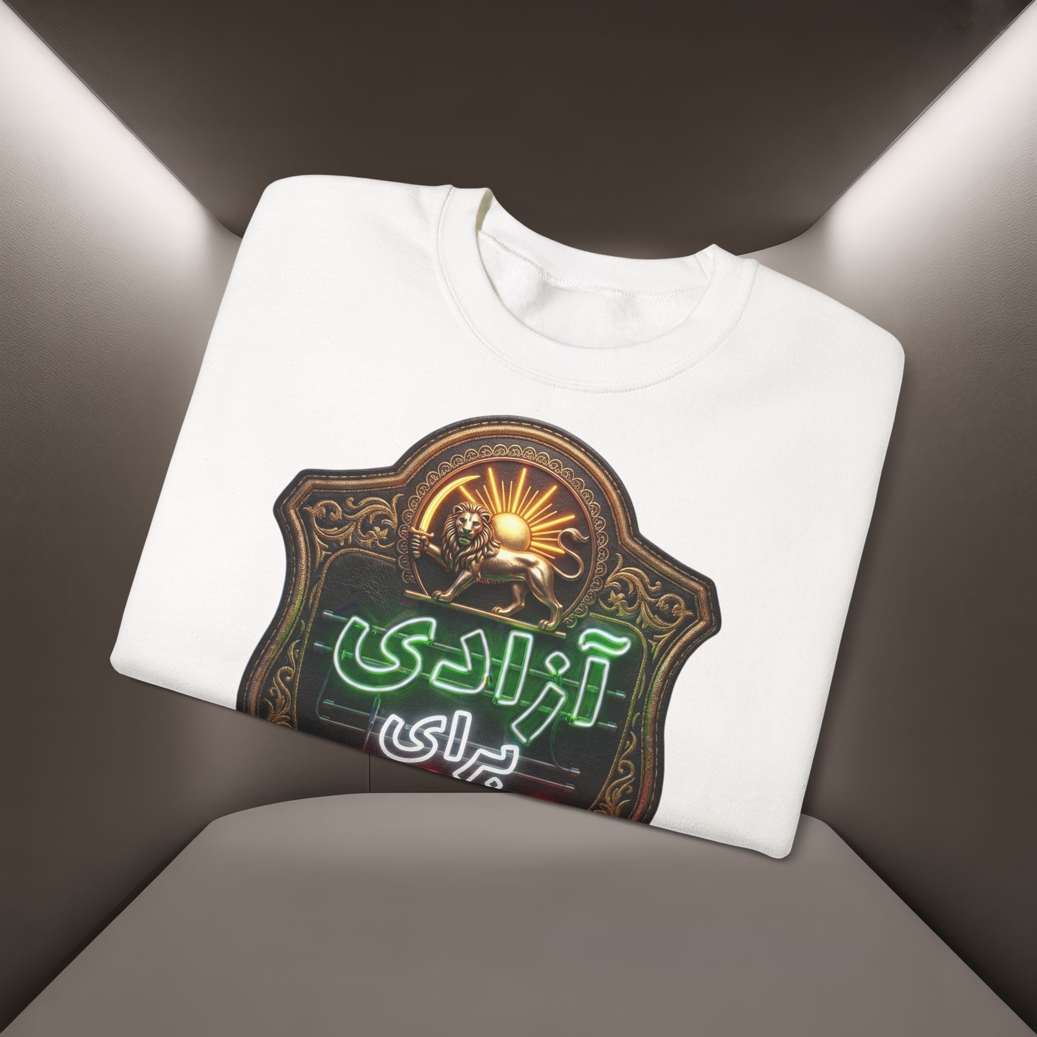 Azadi Baraye Iran Sweatshirt — Freedom for Iran sweatshirt , Premium Quality