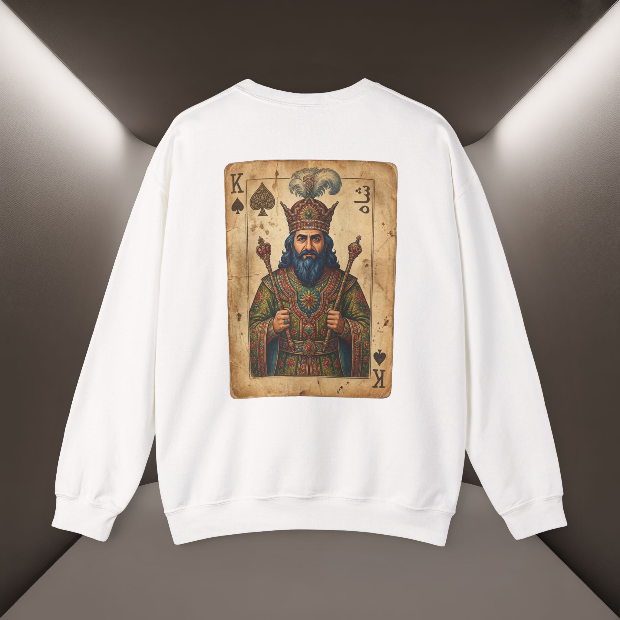 King Reza Vintage Playing Card Unisex Sweatshirt