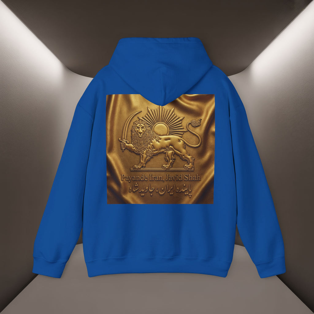 PaYande Iran, Javid Shah Unisex Hoodie