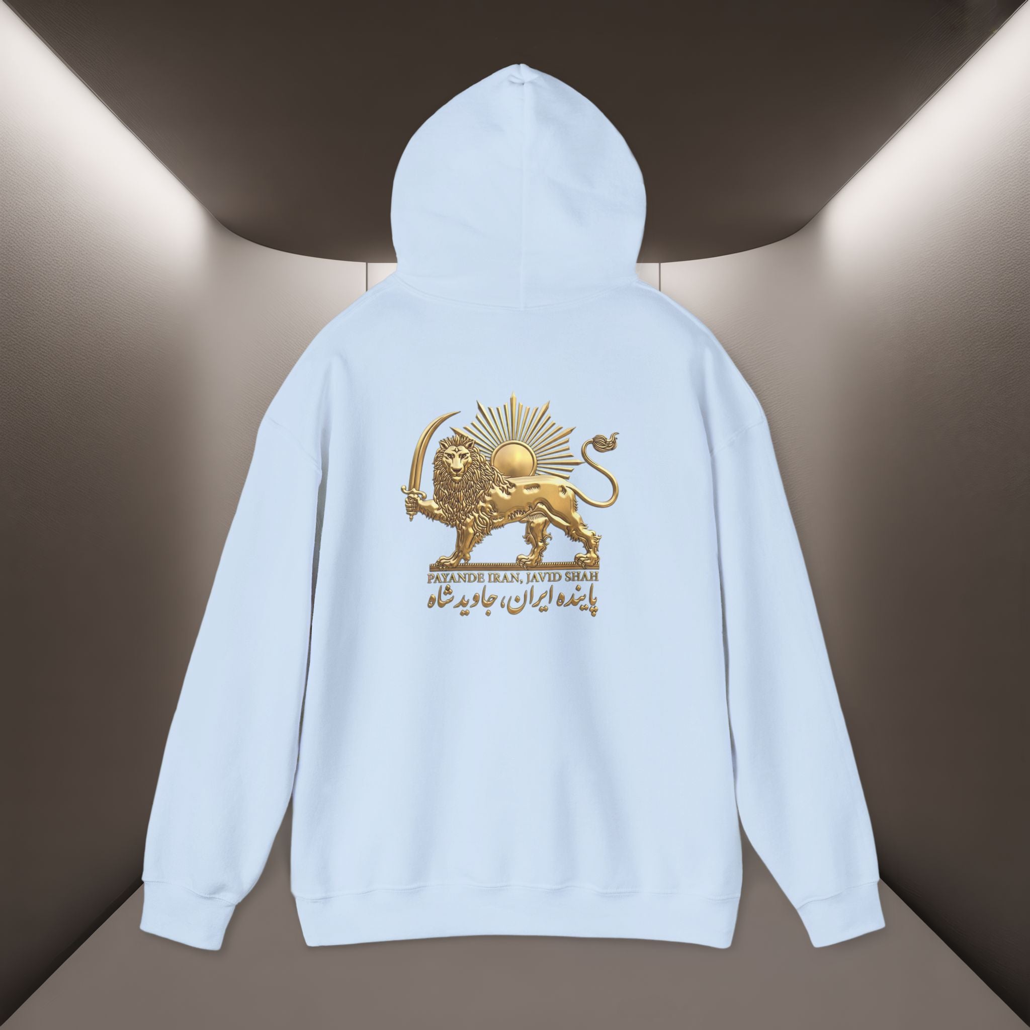 Payande Iran, Javid Shah Unisex Hoodie - Persian Vibey Hoodie